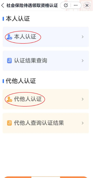 爱山东app免费版(2)