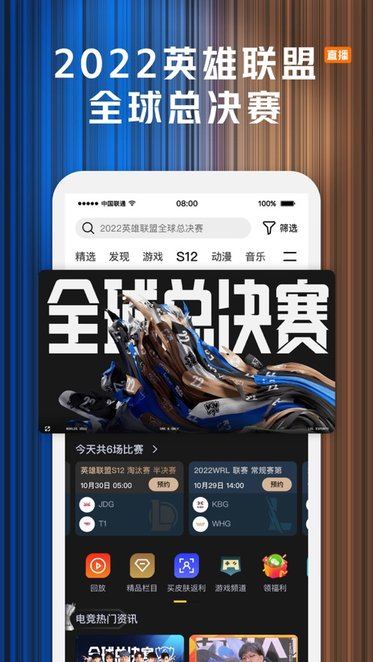 騰訊視頻官方版