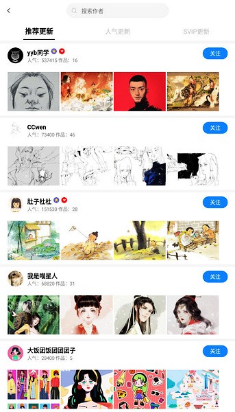 涂鴉王國中文版