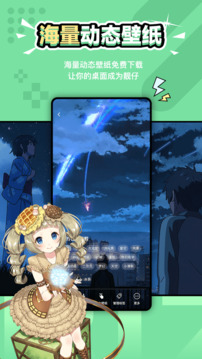 元气壁纸app官网版