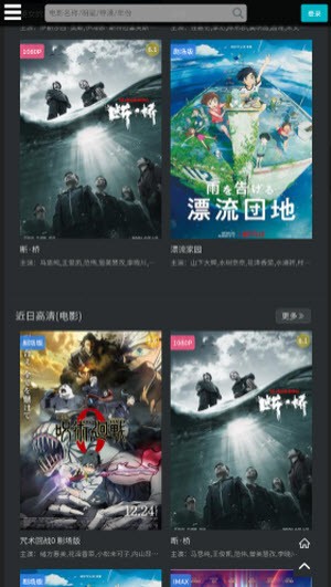 厂长资源最新版(2)