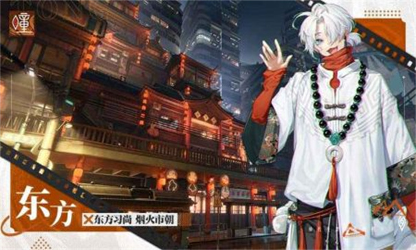 归龙潮陪伴服图2