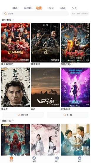 王牌视频(2)
