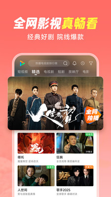 小米视频app官方版