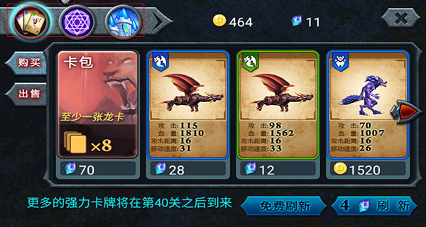 兽王争霸官方版正版