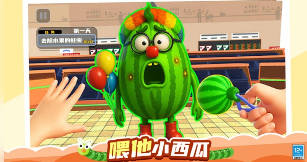 救救水果酱汉化版图1