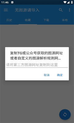 cimoc漫画安卓版