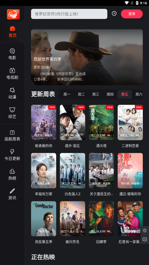 大米星球(3)