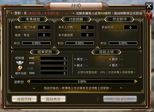 三國群英傳國戰版