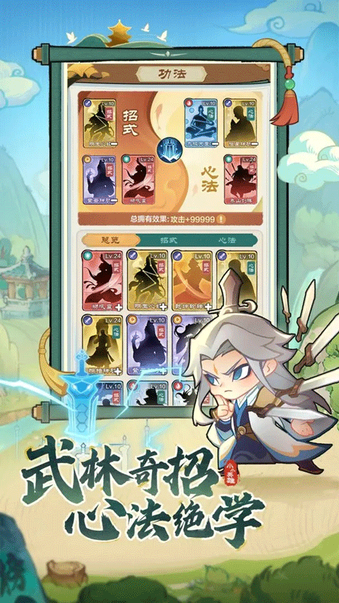 小小英雄0.1折版图1