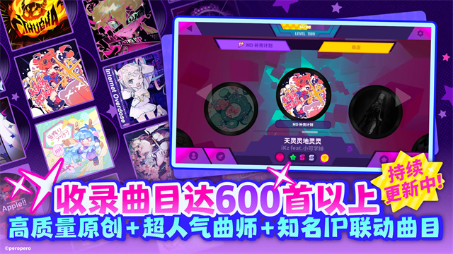 喵斯快跑免費(fèi)版