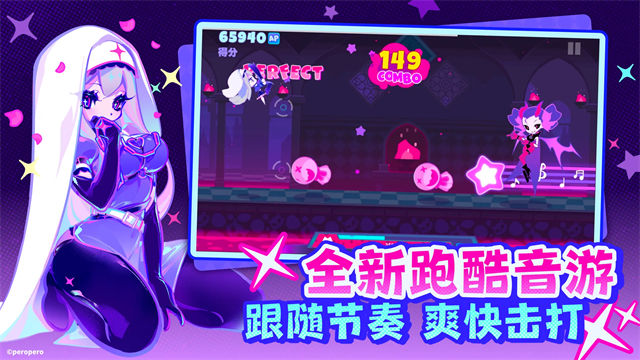 喵斯快跑免費(fèi)版