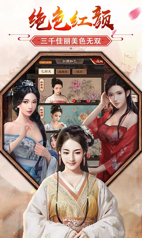 极品芝麻官最新版(2)