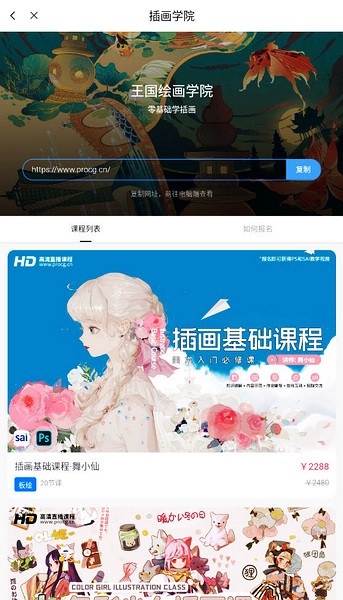 涂鴉王國中文版