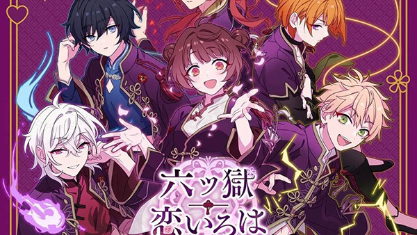 六狱恋歌日服官网版截图2