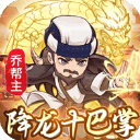 迷你勇士官方版