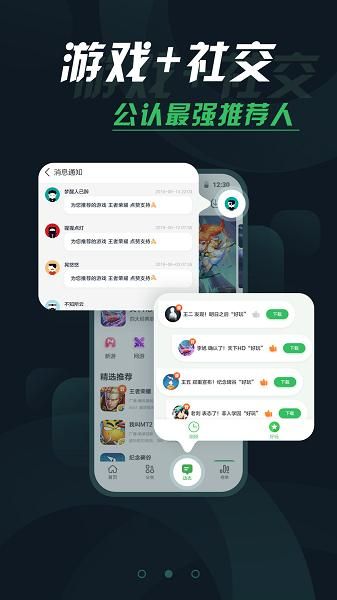 拇指玩(1)