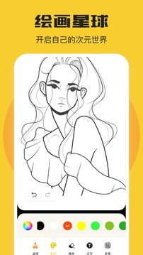 一耽漫画正版
