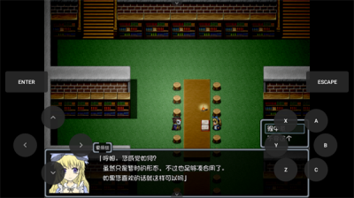 黑暗灵魂2冷狐版