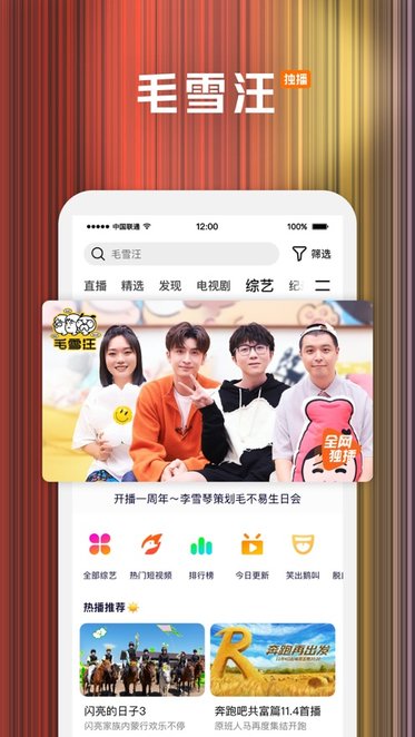 騰訊視頻官方版