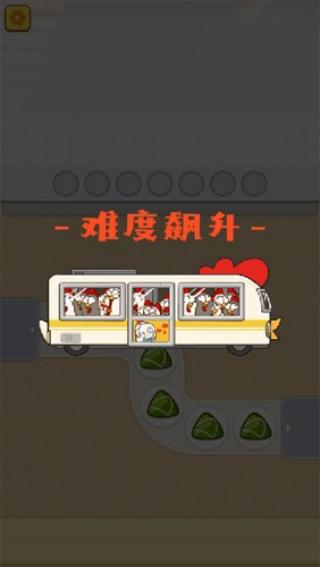 干了个饭手游图2