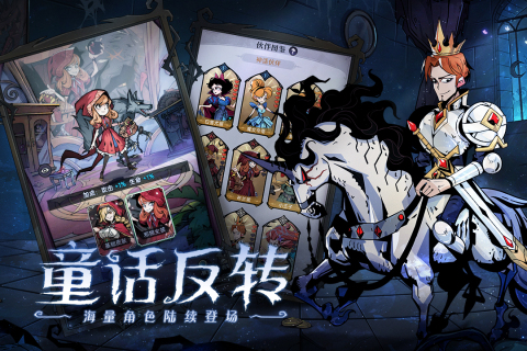 魔镜物语官服(3)
