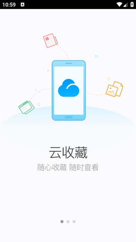 115瀏覽器官方版