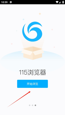 115瀏覽器官方版