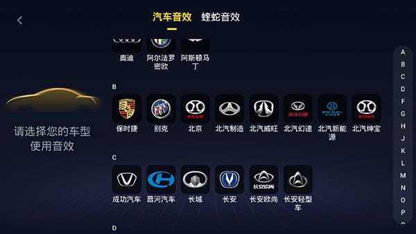酷我音乐车机版(1)