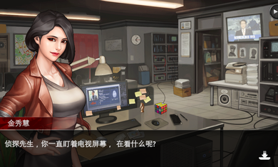 口袋侦探2最新版