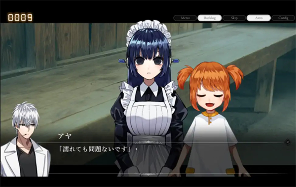 雨音和自动人形汉化版图2