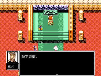 蜀汉英雄传直装版(2)