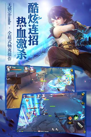 大话西游热血版(2)