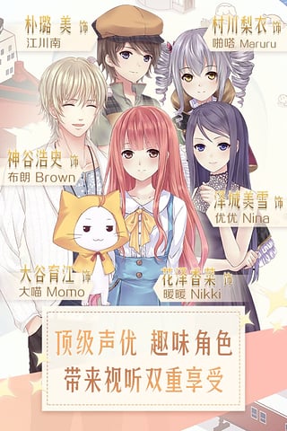 暖暖环游世界(4)