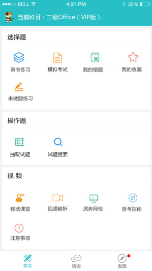虎奔等考图2