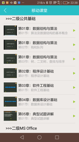 虎奔等考图5