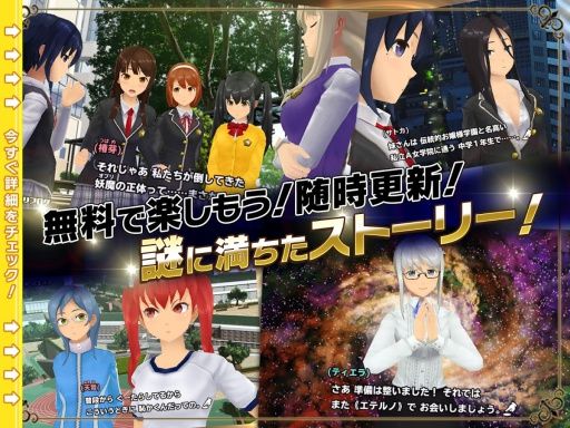 校园女生强袭者(3)