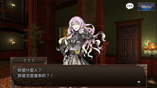 古董旅店2：重遇(3)