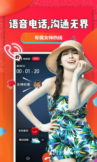 聊聊吧图2