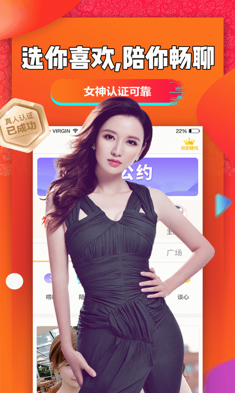 聊聊吧图3