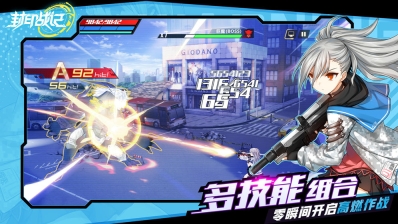 封印战记九游版(3)