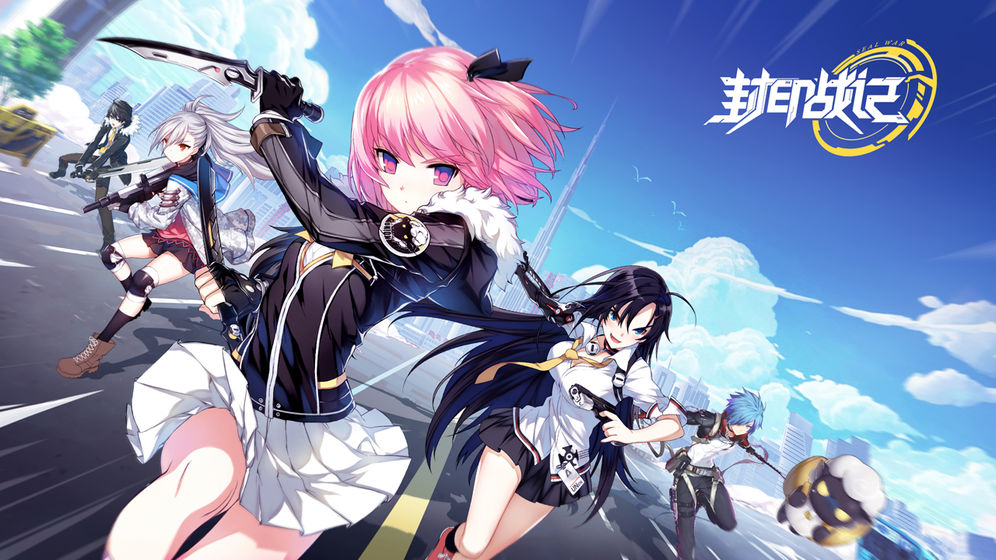 封印战记九游版(4)