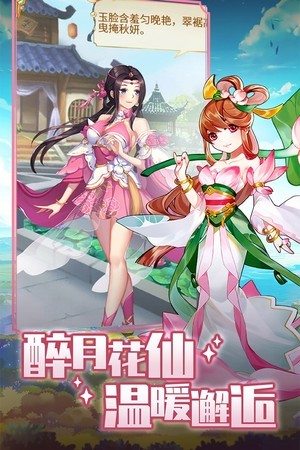 精灵学院大冒险官网版(1)