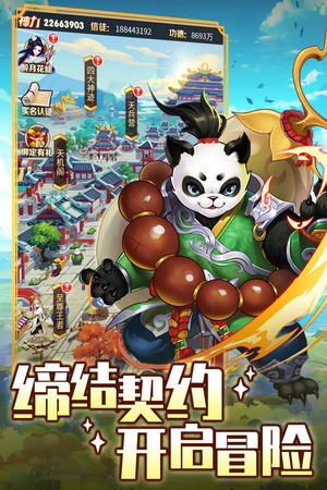 精灵学院大冒险官网版(4)