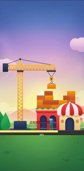 盖楼大挑战红包版(3)