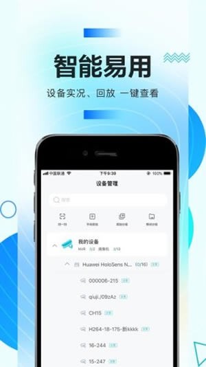 华为好望图1