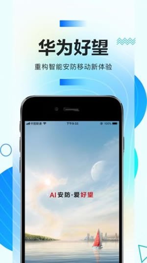 华为好望图2