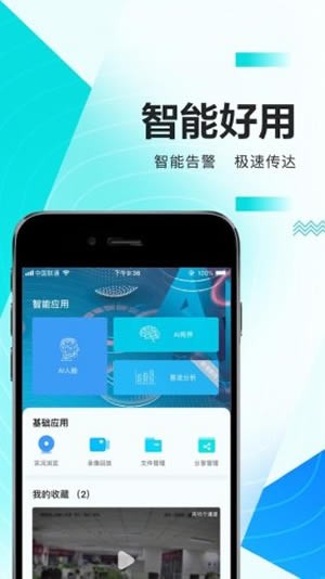 华为好望图3
