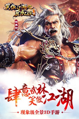 笑傲江湖之东方不败(4)