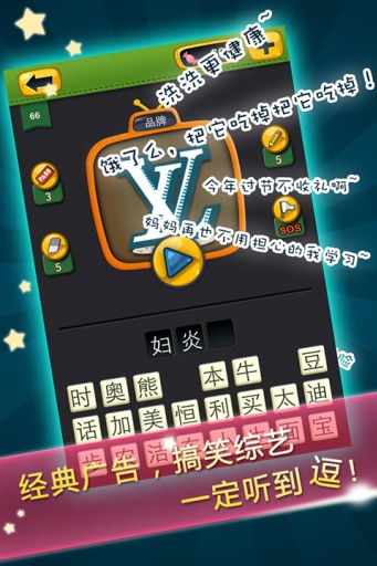 疯狂的声音效果(4)